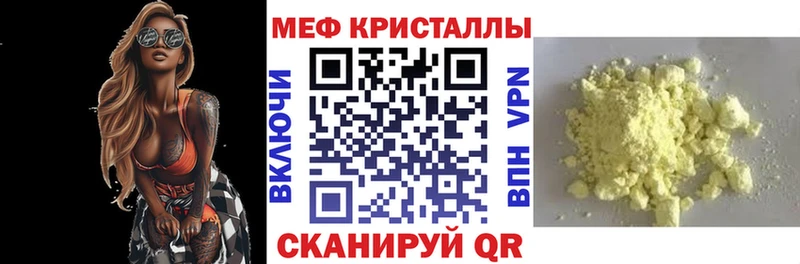 Что такое Тарко-Сале A PVP Марихуана АМФЕТАМИН Гашиш КОКАИН МЕФ