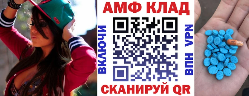 АМФЕТАМИН Розовый  Тарко-Сале 