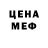ТГК концентрат Arsen Thompson