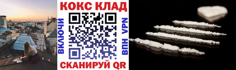ОМГ ОМГ ТОР Тарко-Сале КОКАИН Перу