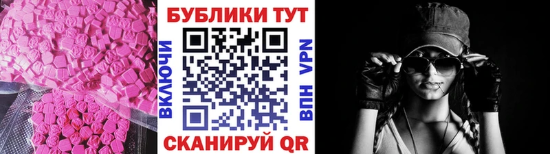 купить наркоту  Тарко-Сале  это наркотические препараты  Экстази 280 MDMA 