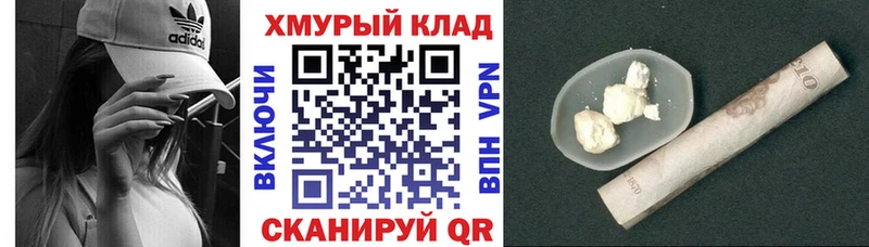 ГЕРОИН Heroin  Тарко-Сале 