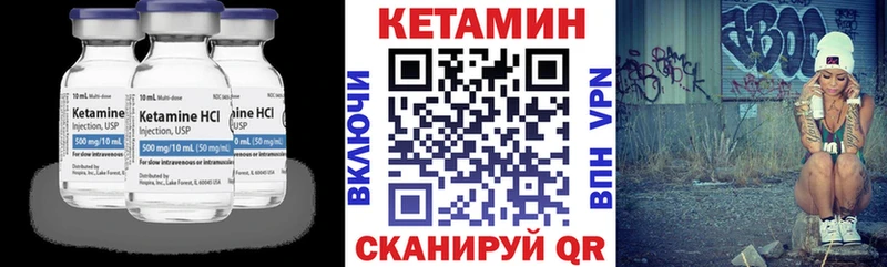 купить   Тарко-Сале  нарко площадка Telegram  КЕТАМИН ketamine 
