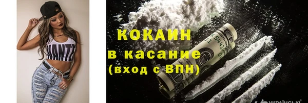 Альфа ПВП Абаза