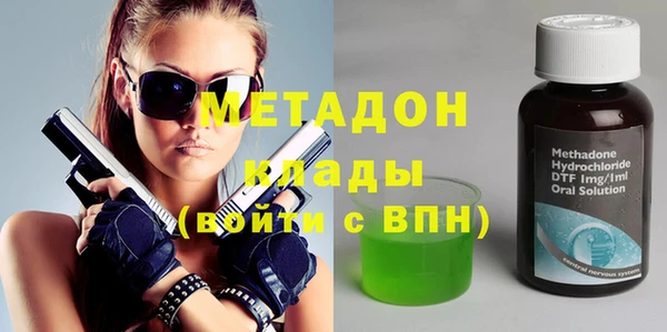герыч Абдулино