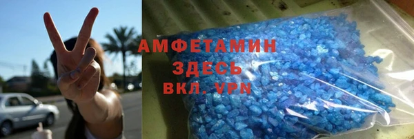 скорость Абинск