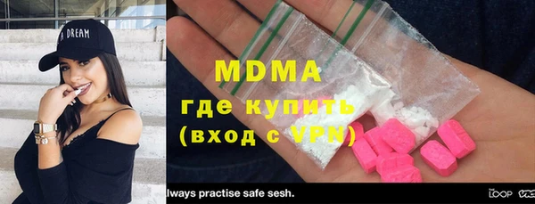 скорость Абинск