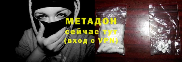 скорость Абинск