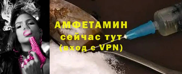 Альфа ПВП Абаза