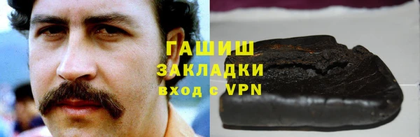 Альфа ПВП Абаза