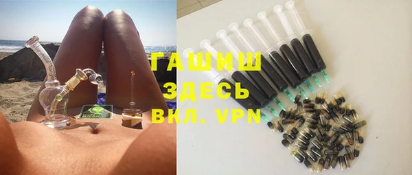 герыч Абдулино
