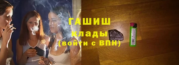 Альфа ПВП Абаза