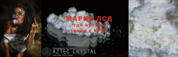 Альфа ПВП Абаза