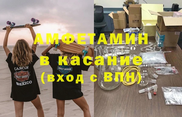 скорость Абинск