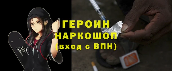 Альфа ПВП Абаза