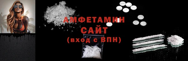 скорость Абинск