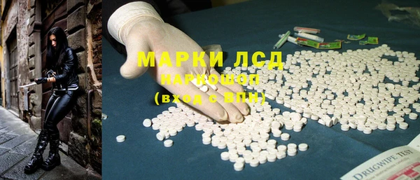 Альфа ПВП Абаза