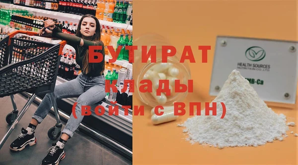 скорость Абинск