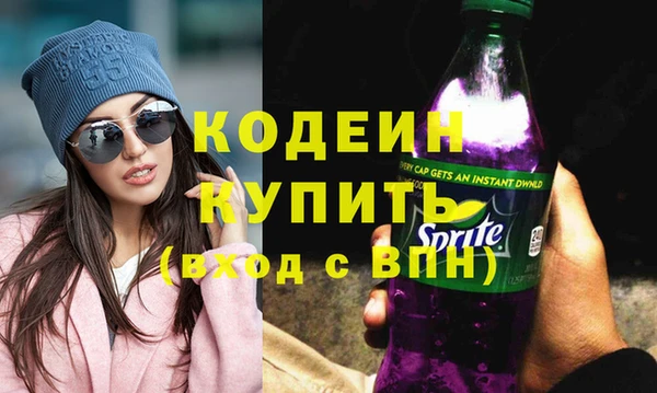 Альфа ПВП Абаза