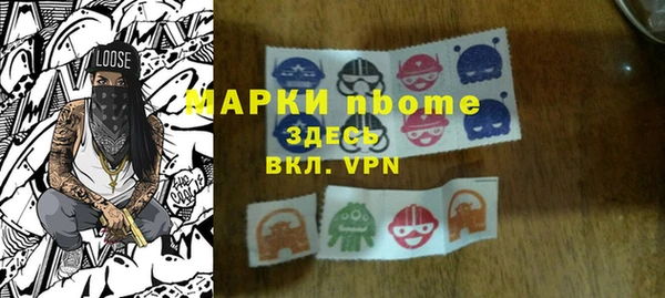 герыч Абдулино