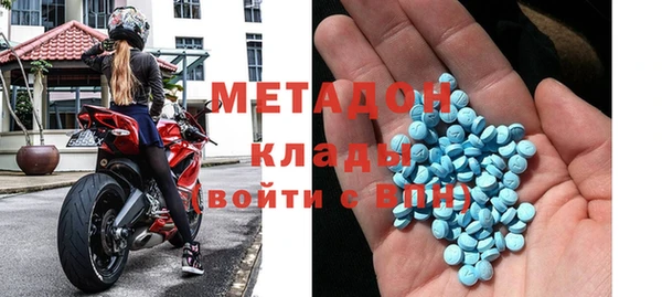 Альфа ПВП Абаза