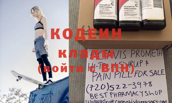скорость Абинск