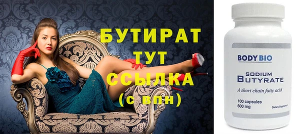 Альфа ПВП Абаза