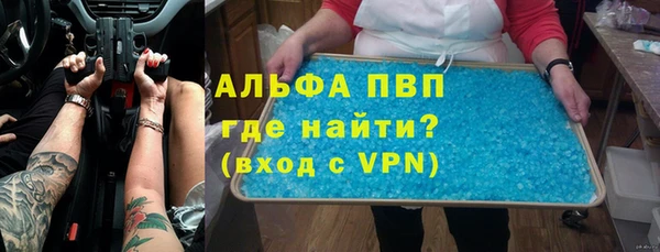 скорость Абинск
