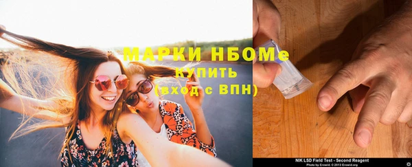 скорость Абинск