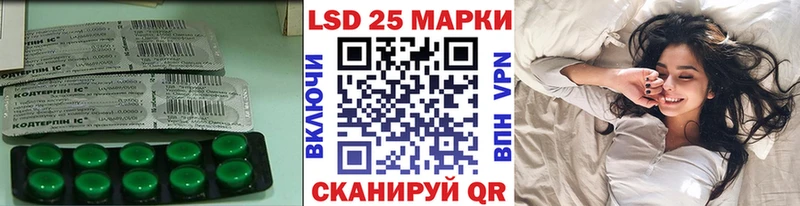 Лсд 25 экстази кислота  hydra онион  Тарко-Сале 