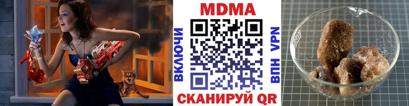 наркотики  Тарко-Сале  MDMA VHQ 