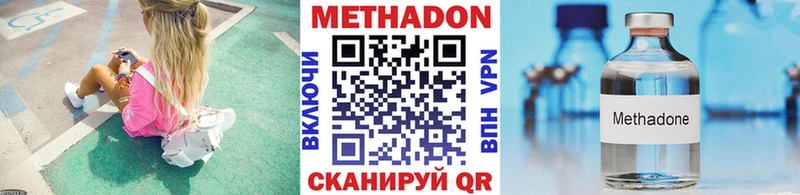 МЕТАДОН methadone  ссылка на мегу tor  Тарко-Сале 