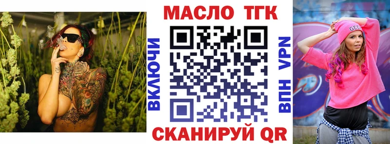 ТГК жижа  как найти   Тарко-Сале 